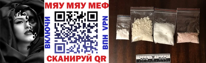 Наркотические вещества Ильский ЭКСТАЗИ  Кокаин  ГАШИШ  Меф  Каннабис 