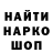 ЭКСТАЗИ круглые Guilherme Avena