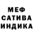 MDMA кристаллы Samir 6