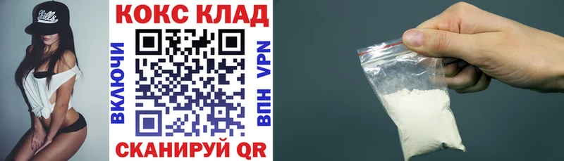 Cocaine Боливия  Ильский 