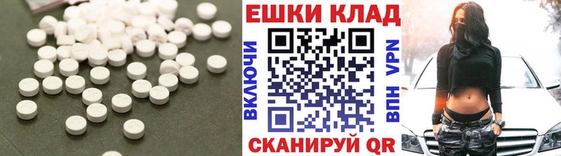 omg онион  где продают наркотики  Ильский  Ecstasy XTC 