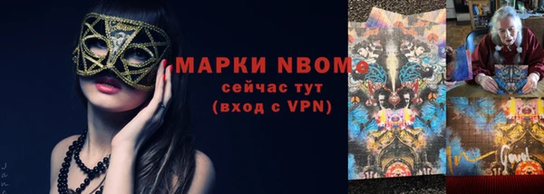 героин Абаза