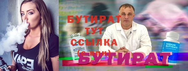 гидропоника Абдулино