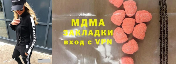 гидропоника Абдулино