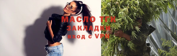 гашишное масло Абинск