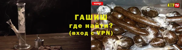 гашишное масло Абинск