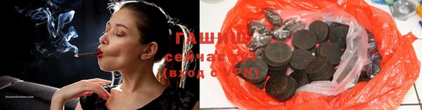 героин Абаза