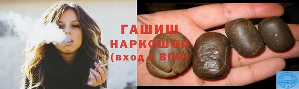 гашишное масло Абинск