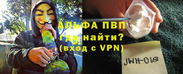 героин Абаза