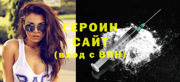 героин Абаза