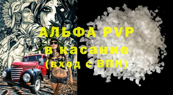 героин Абаза