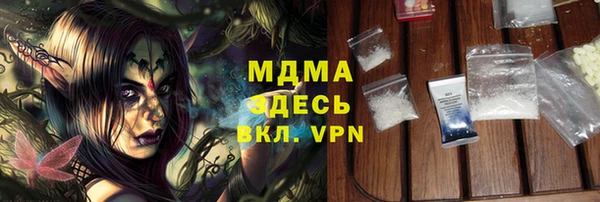 гидропоника Абдулино