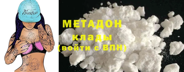 героин Абаза