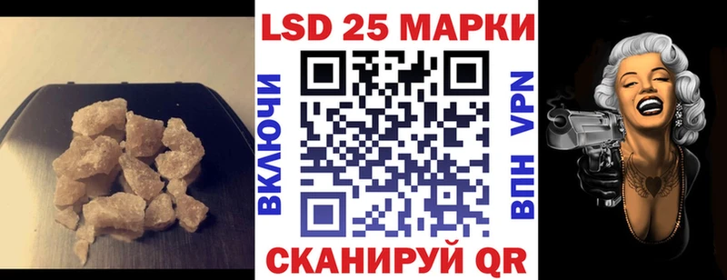 ЛСД экстази кислота Ильский