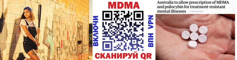 MDMA кристаллы  Ильский 