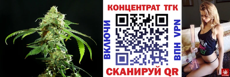 ТГК Wax  даркнет сайт  Ильский 